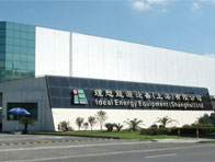 理想能源設備(上海)有限公司采購一批上泰