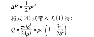 上泰SUNTEX余氯儀校準示值誤差測量值的不確定度計算分析(圖6) 上泰SUNTEX余氯儀校準示值誤差測量值的不確定度計算分析(圖6)